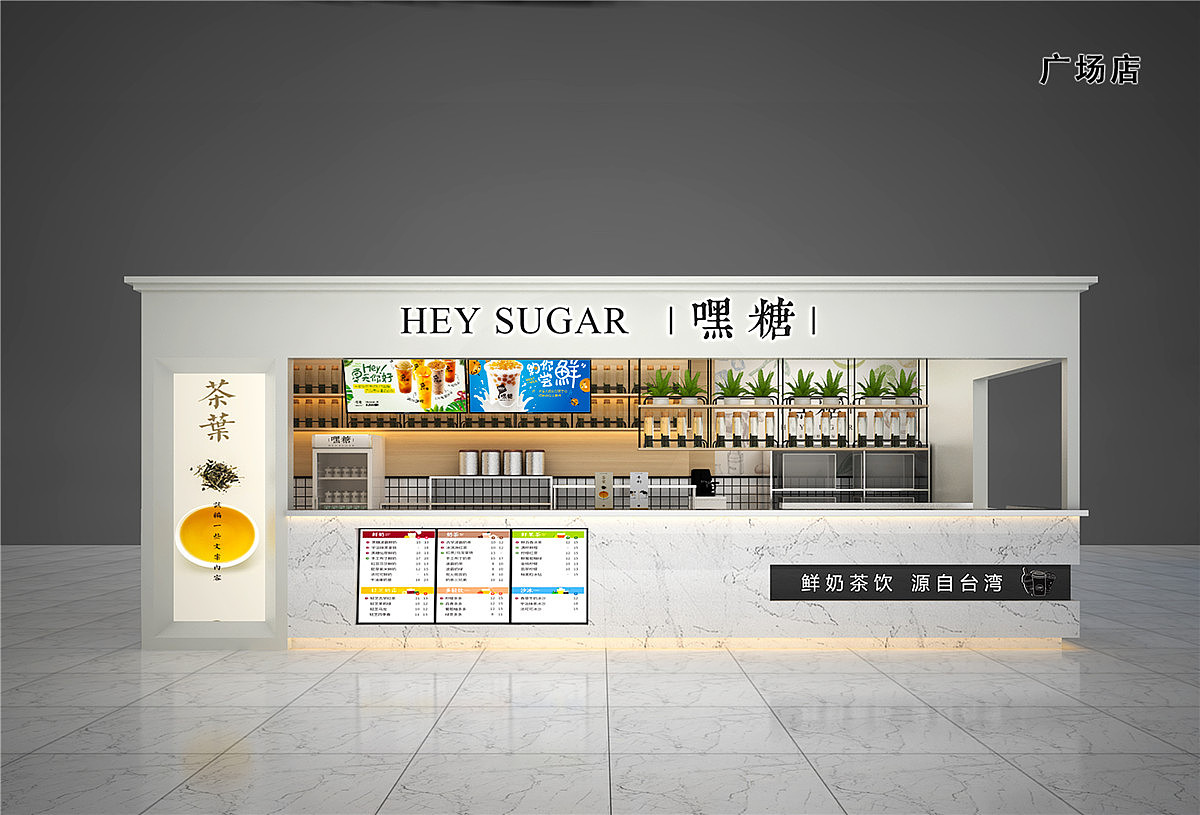 鄭州奶茶店裝修公司嘿糖奶茶店設計案例