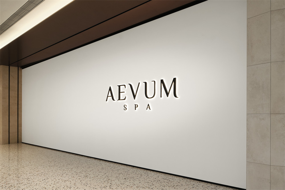 AEVUM 奧斯芬SPA美容會所裝修設計案例(圖1)