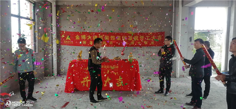 開工|熱烈祝賀實(shí)新學(xué)校賓館項(xiàng)目開工大吉！(圖2)